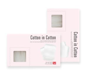 Cosmetic Facial Pillow Type Cotton Pad Cotton in Cotton